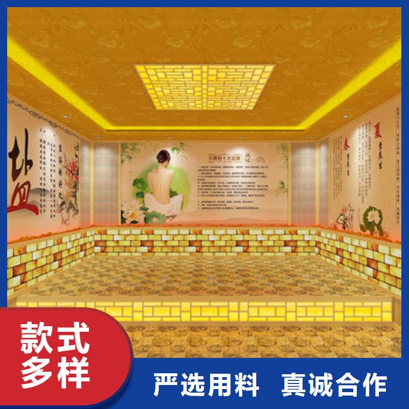 汗蒸房安装公司厂家直销