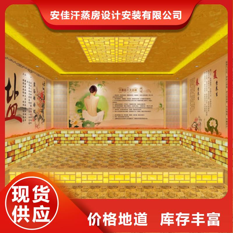 深圳市宝龙街道汗蒸房安装设计施工欢迎来电咨询