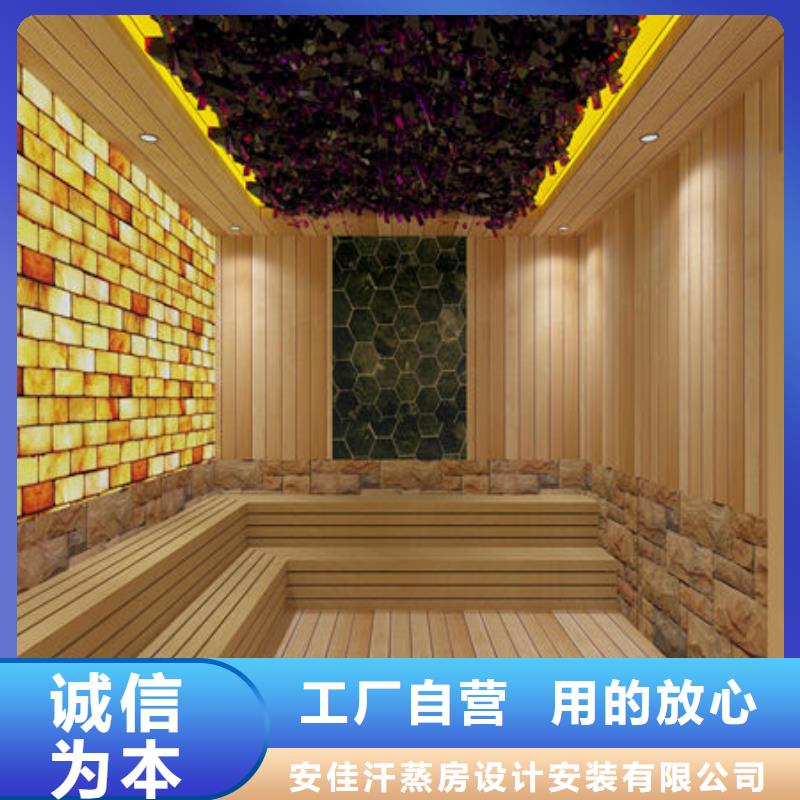 汗蒸房安装本地汗蒸房安装公司品质保证