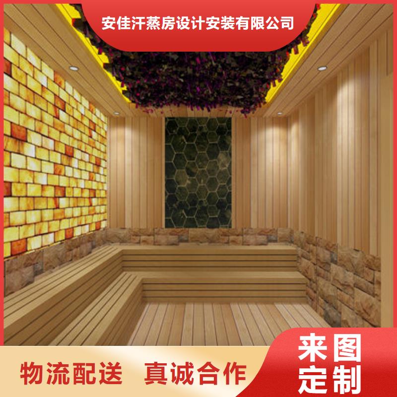 汗蒸房安装公司24小时出设计图纸