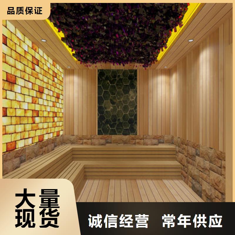 桑拿房安装公司