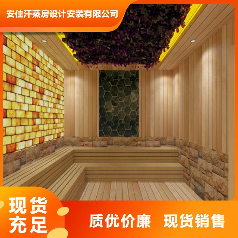 汗蒸房安装正规汗蒸房安装公司满足多种行业需求