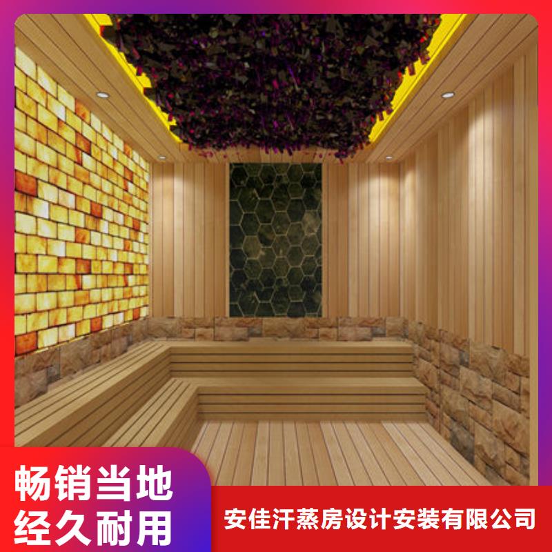 【汗蒸房安装承接各种类汗蒸房安装实力厂家直销】