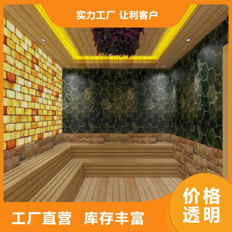  汗蒸房安装安心购