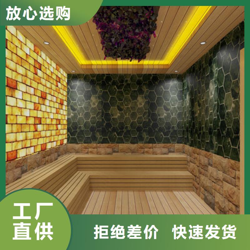汗蒸房安装厂家全包一步到底