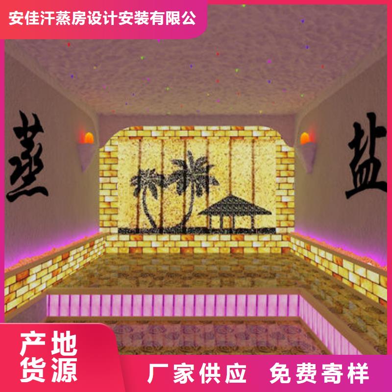 汗蒸房安装汗蒸房安装过程快速报价