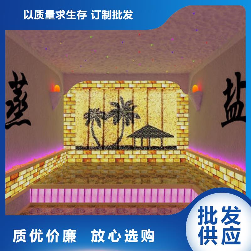  汗蒸房安装源头厂家量大价优
