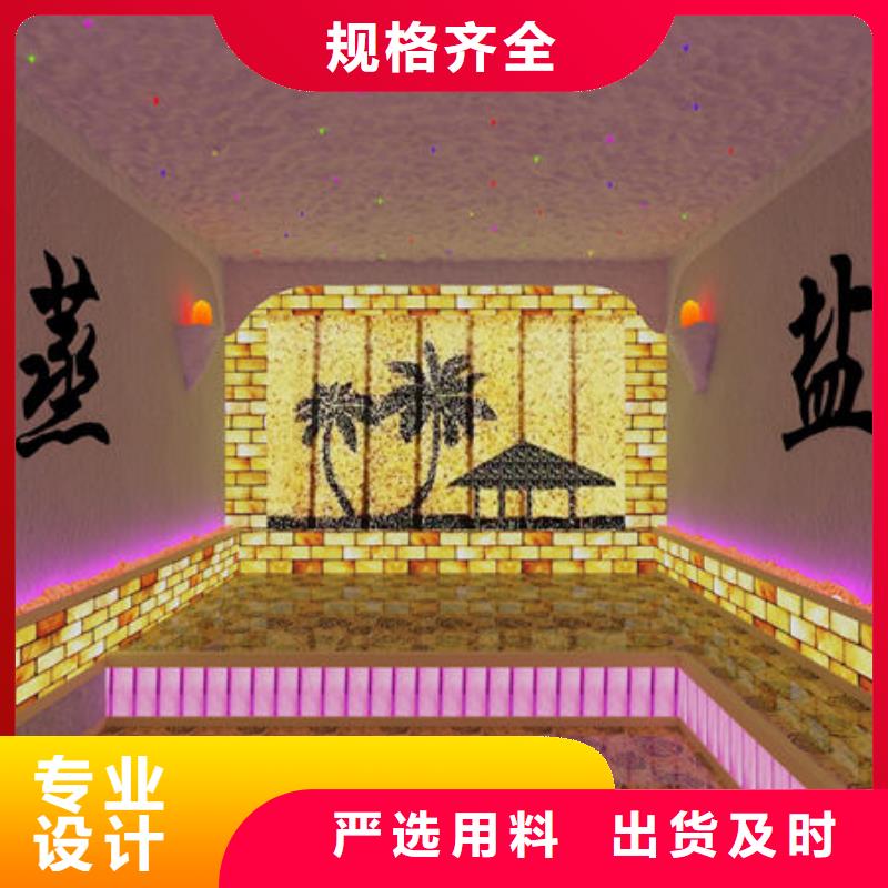 汗蒸房安装来电即可上门规划