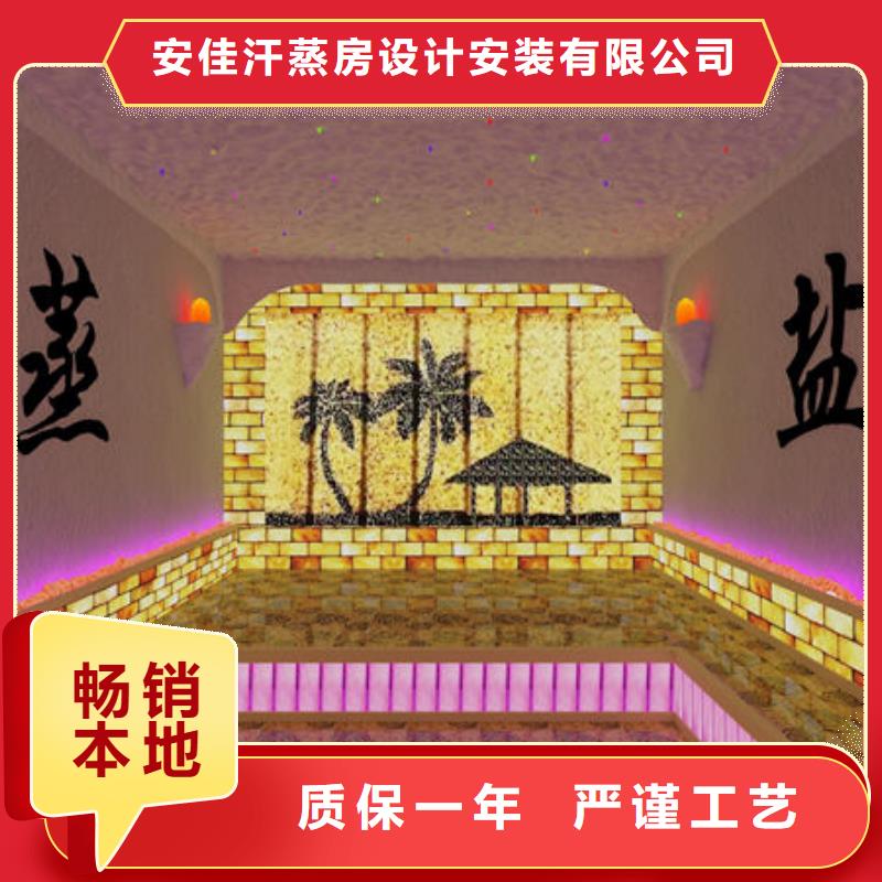 汗蒸房安装用品质说话