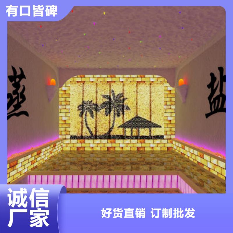 汗蒸房安装专业安装汗蒸房现货采购