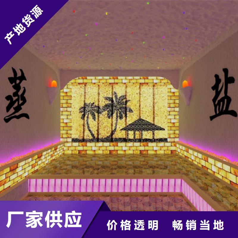 汗蒸房安装设计施工欢迎来电咨询