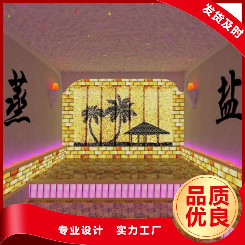 汗蒸房安装洗浴汗蒸房安装价格量少也做