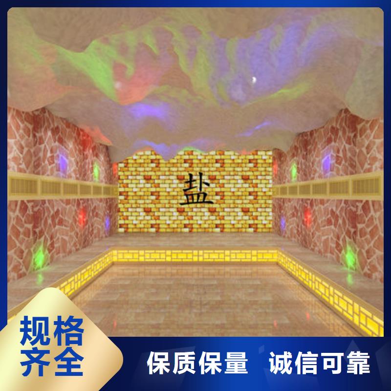 汗蒸房安装步骤