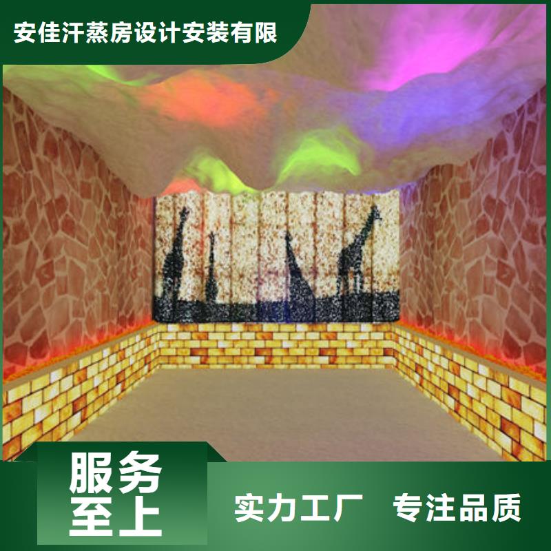 汗蒸房安装安装汗蒸房多少钱一平米支持拿样