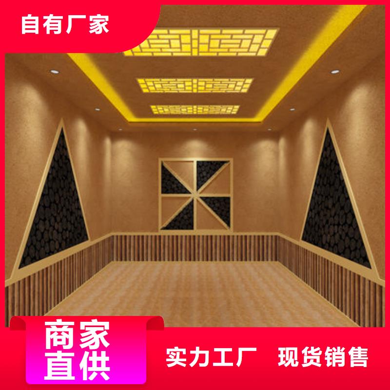 汗蒸房安装步骤