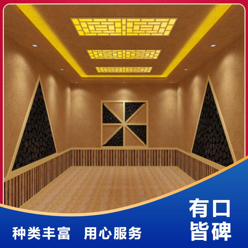 汗蒸房安装本地汗蒸房安装公司诚信为本