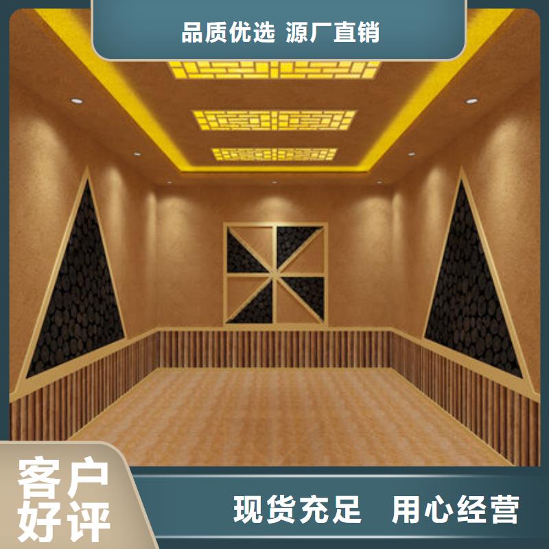 汗蒸房安装安然纳米汗蒸房安装使用寿命长久