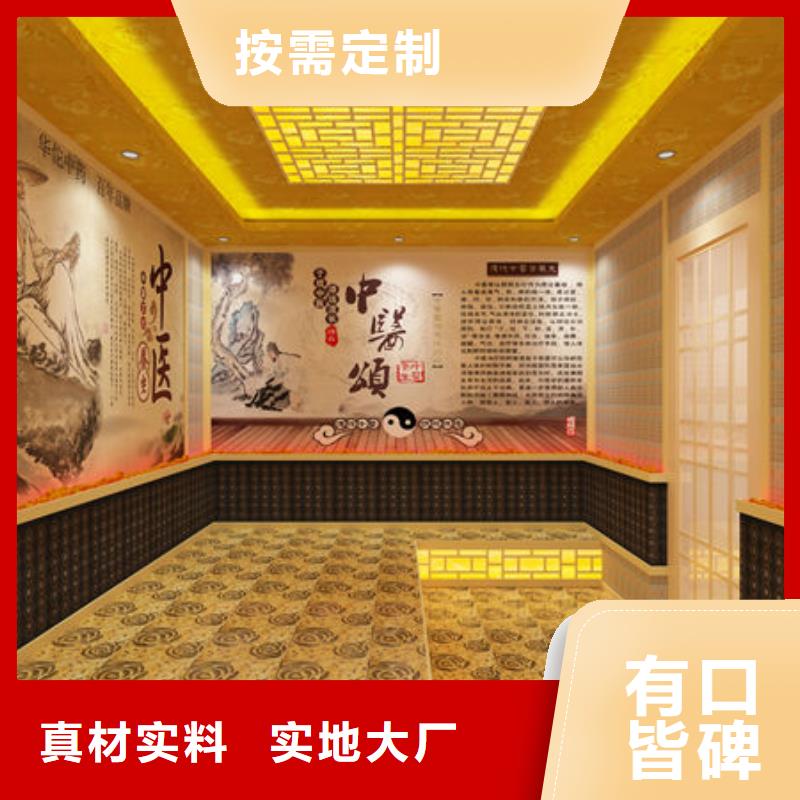 汗蒸房安装一平米多少钱