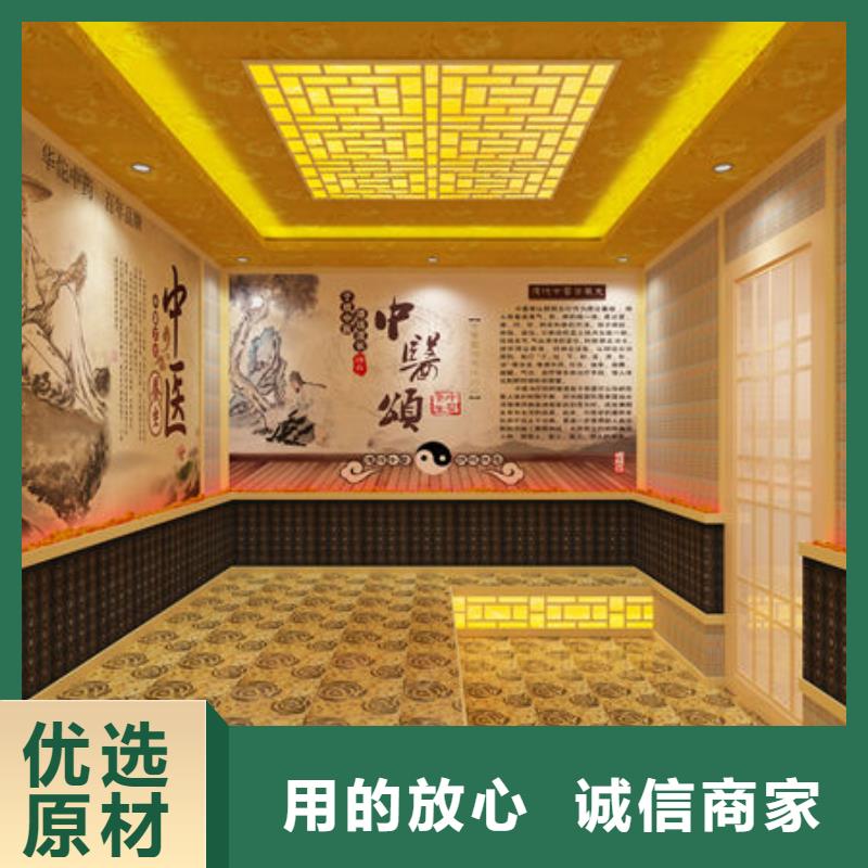 汗蒸房安装公司24小时出设计图纸