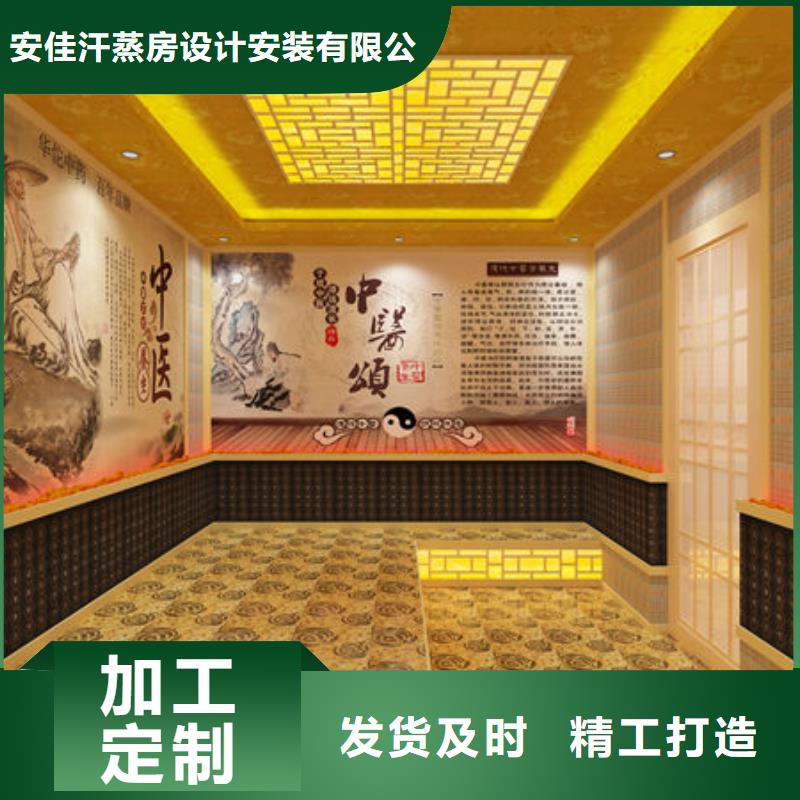 右江汗蒸房安装产品齐全质量环保