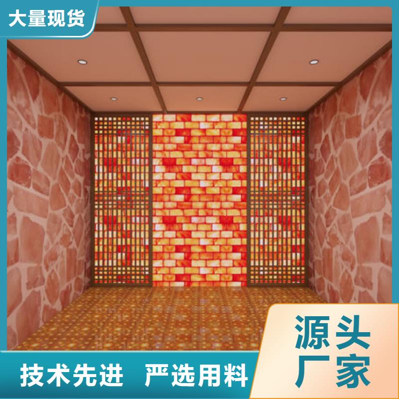 汗蒸房安装厂家直销