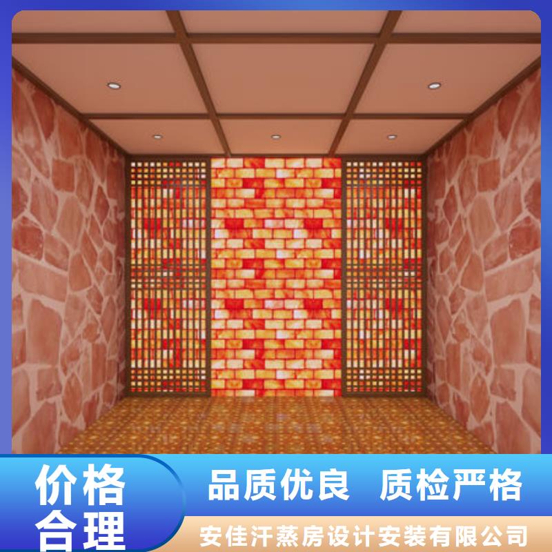 汗蒸房安装汗蒸房安装公司市场行情