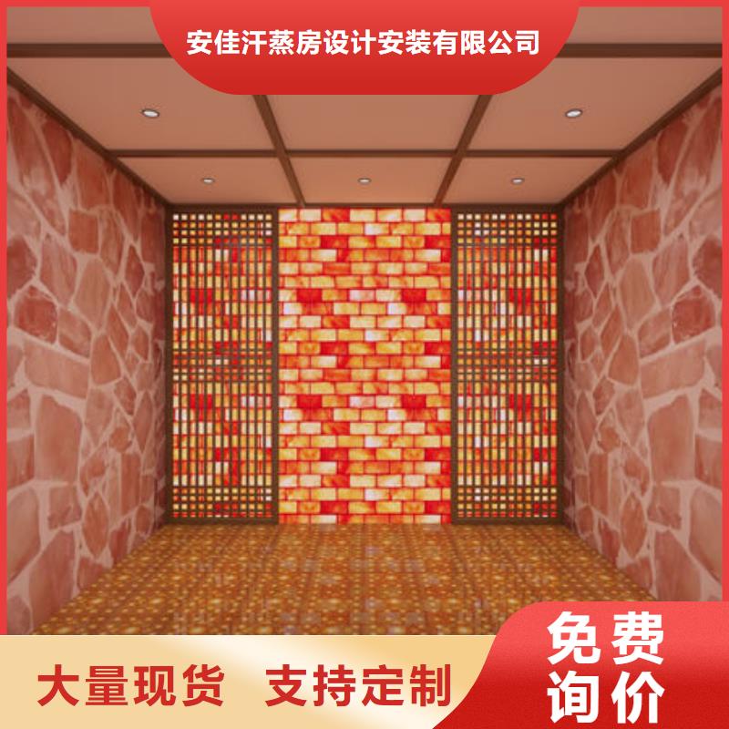 正规汗蒸房安装公司视频-正规汗蒸房安装公司|济南市|平阴|长清|临沂|泰安|东营|日照|菏泽|潍坊|淄博