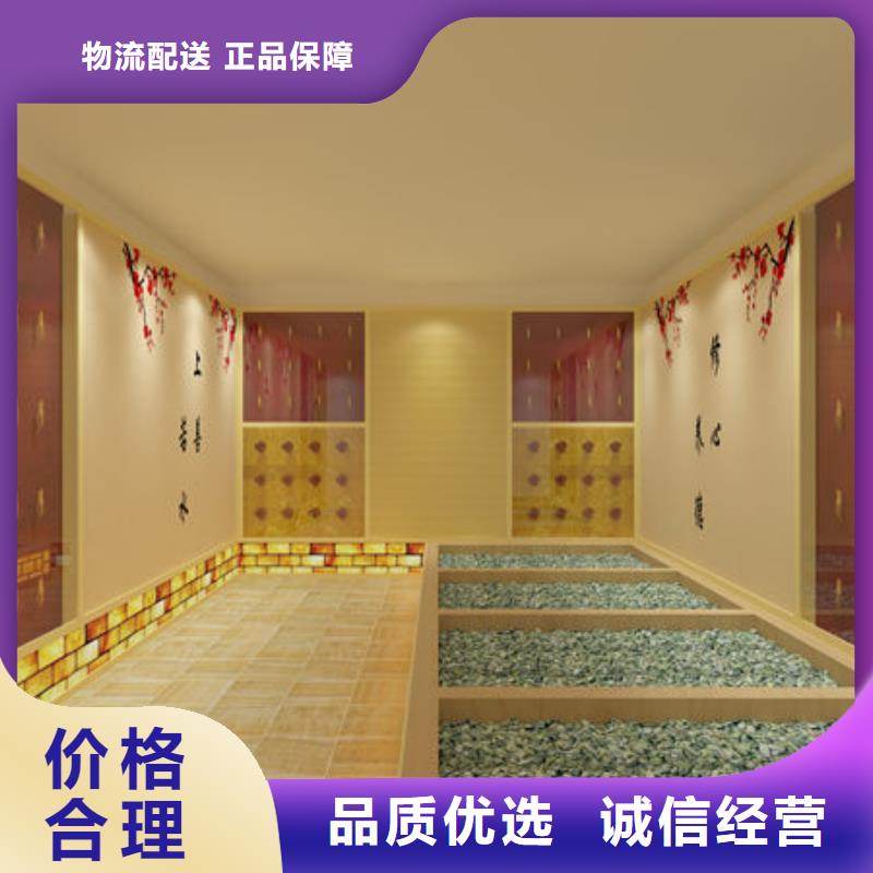 汗蒸房安装包工包料