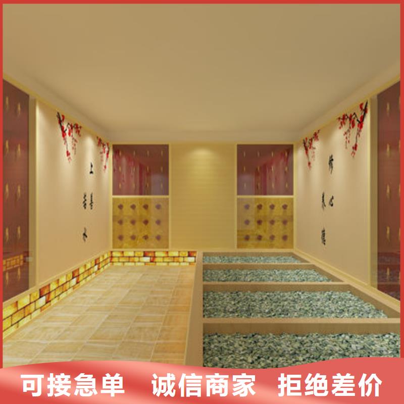  汗蒸房安装库存量大