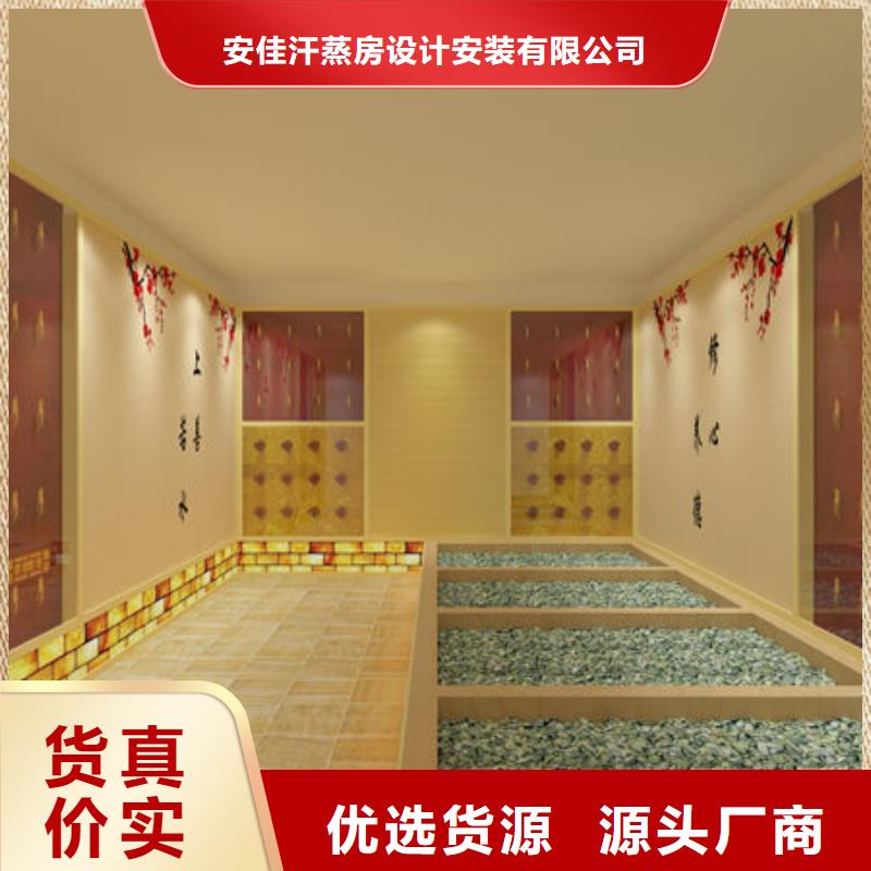 汗蒸房安装定做汗蒸房价格助您降低采购成本