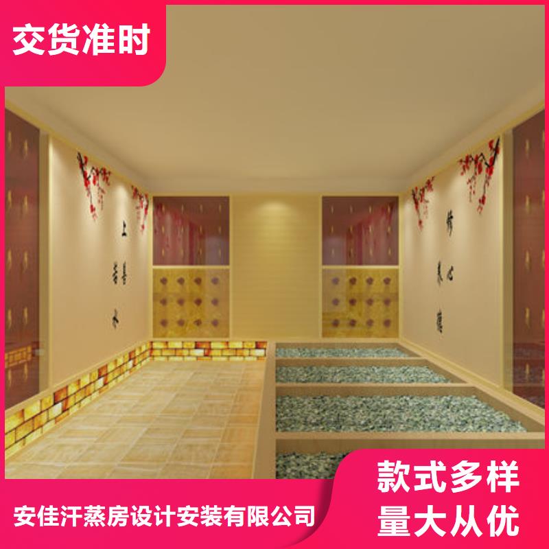 汗蒸房安装 【桑拿房安装公司】追求细节品质