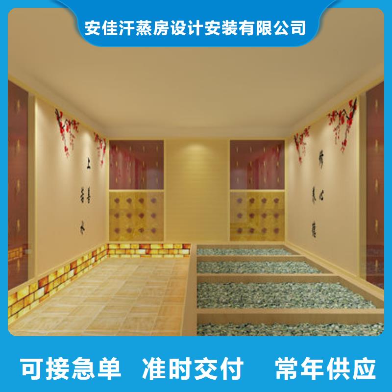 汗蒸房安装小型汗蒸房安装种类高品质现货销售