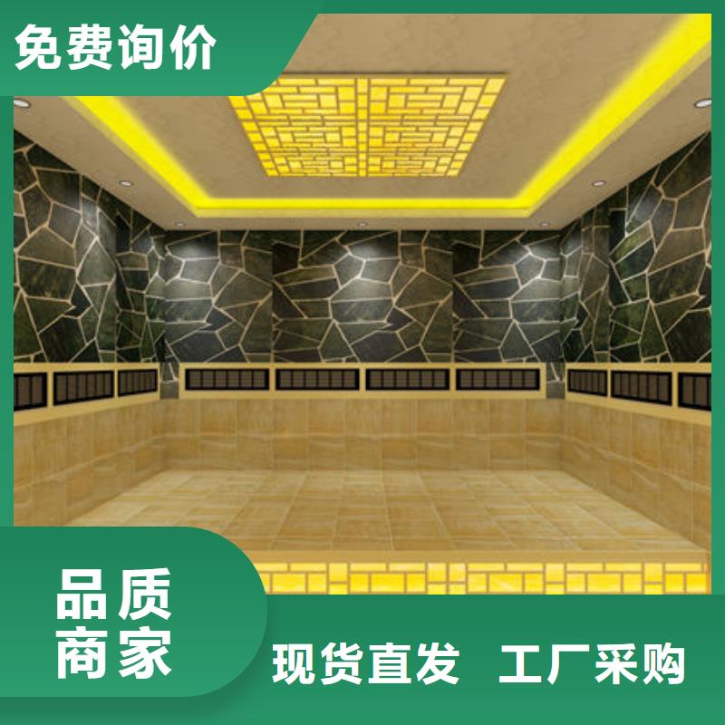 汗蒸房安装上门安装汗蒸房采购无忧