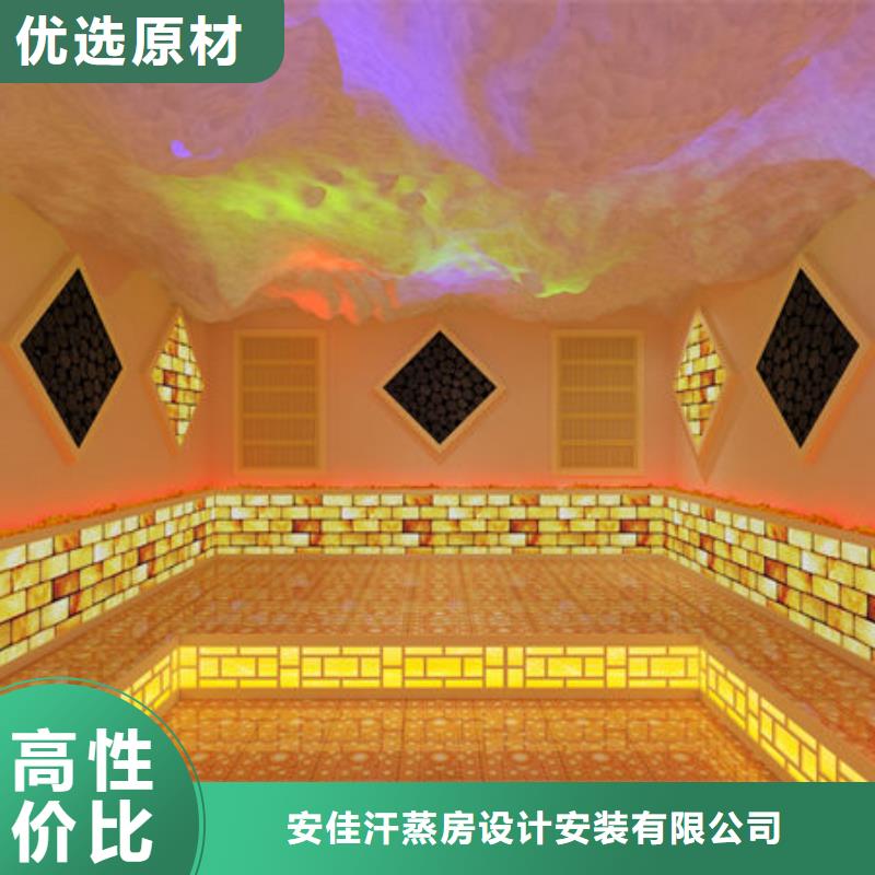 岱山汗蒸房安装公司材料环保批发