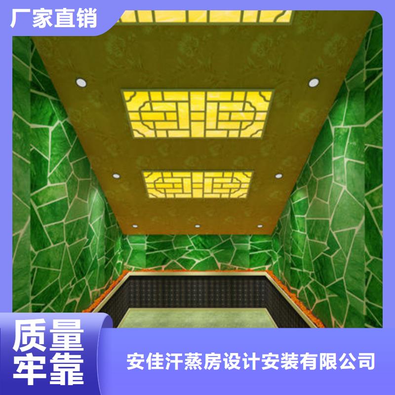 汗蒸房安装 小型汗蒸房安装种类产品优势特点