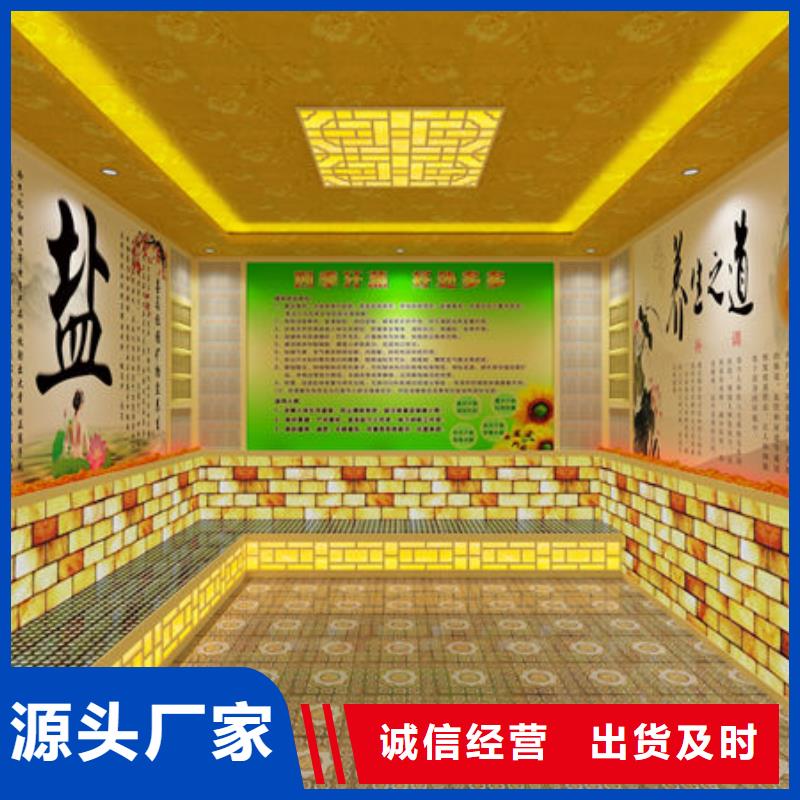 汗蒸房安装本地汗蒸房安装公司品质服务