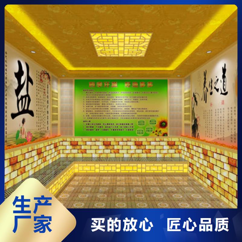 本地汗蒸房安装价格