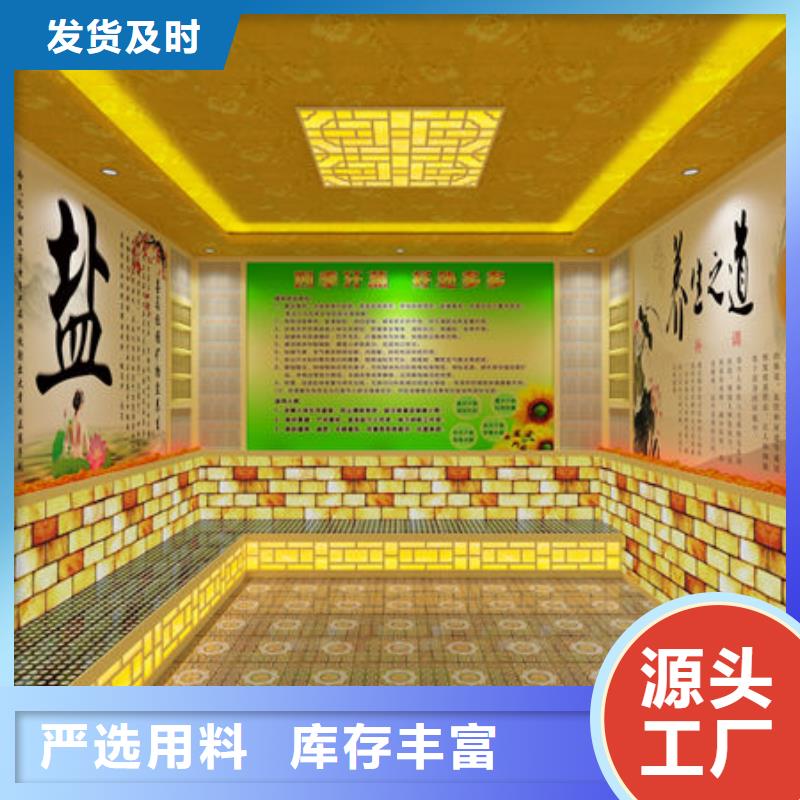 盐石汗蒸房安装厂家各种尺寸均可安装