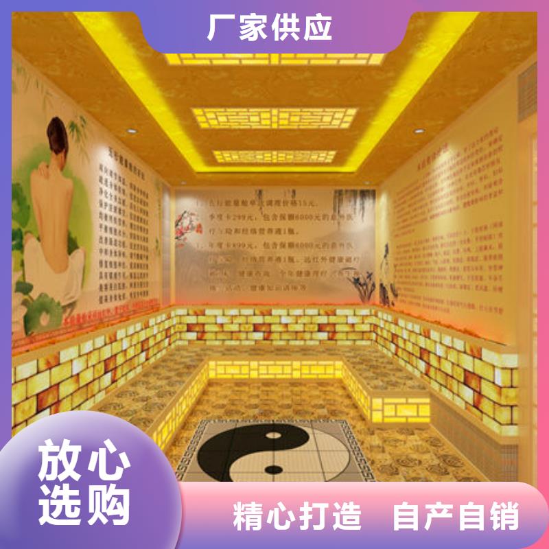 汗蒸房安装本地汗蒸房安装公司诚信为本