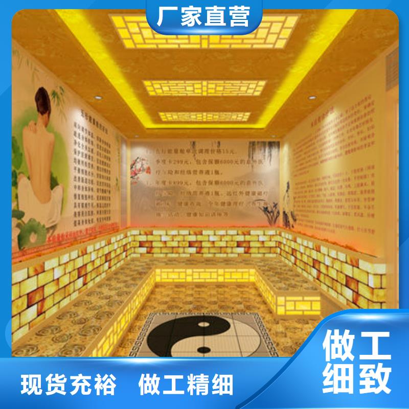 覃塘盐石汗蒸房安装厂家各种尺寸均可安装