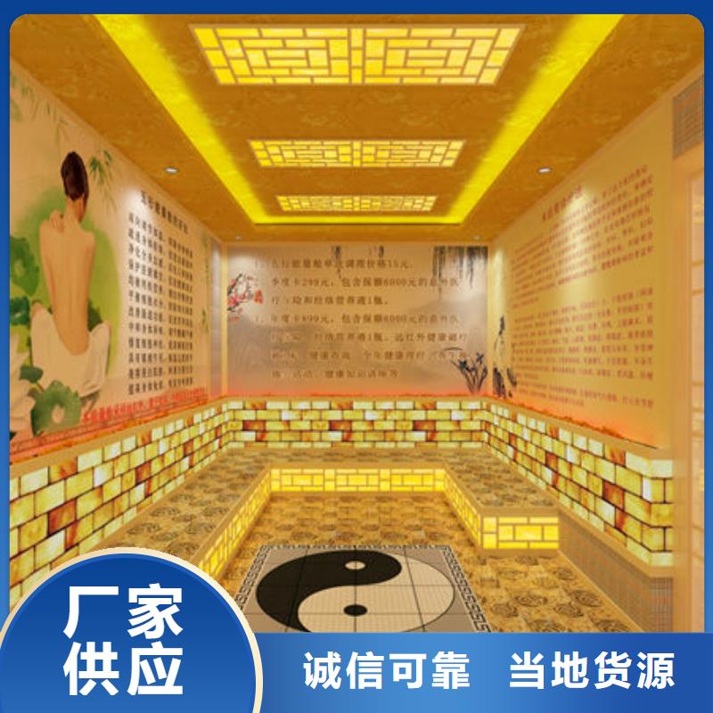 索县汗蒸房安装公司材料环保批发