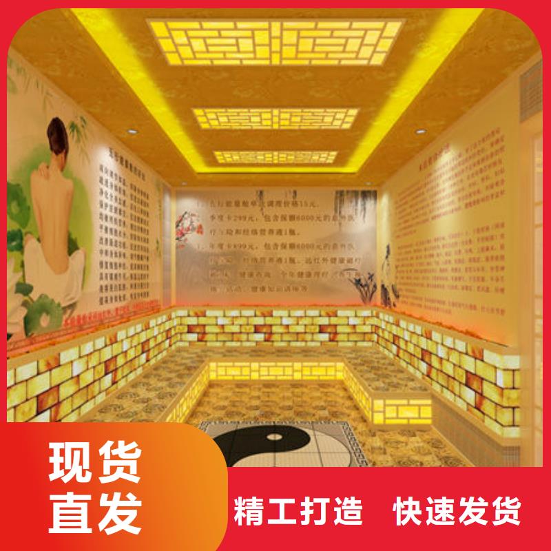  汗蒸房安装厂家质量过硬