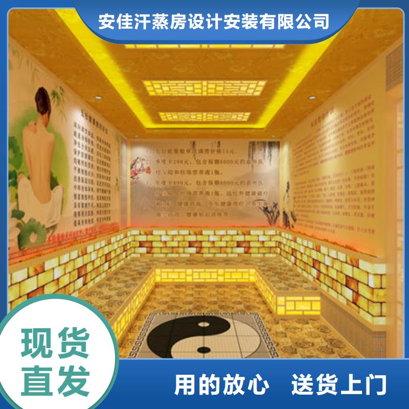 汗蒸房安装,汗蒸房安装过程不断创新