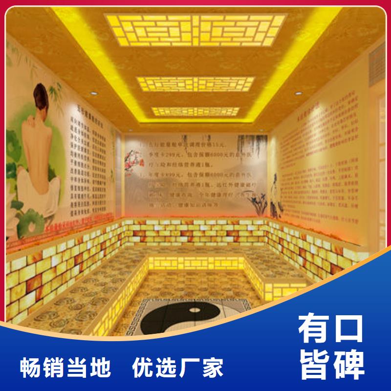 县汗蒸房安装公司