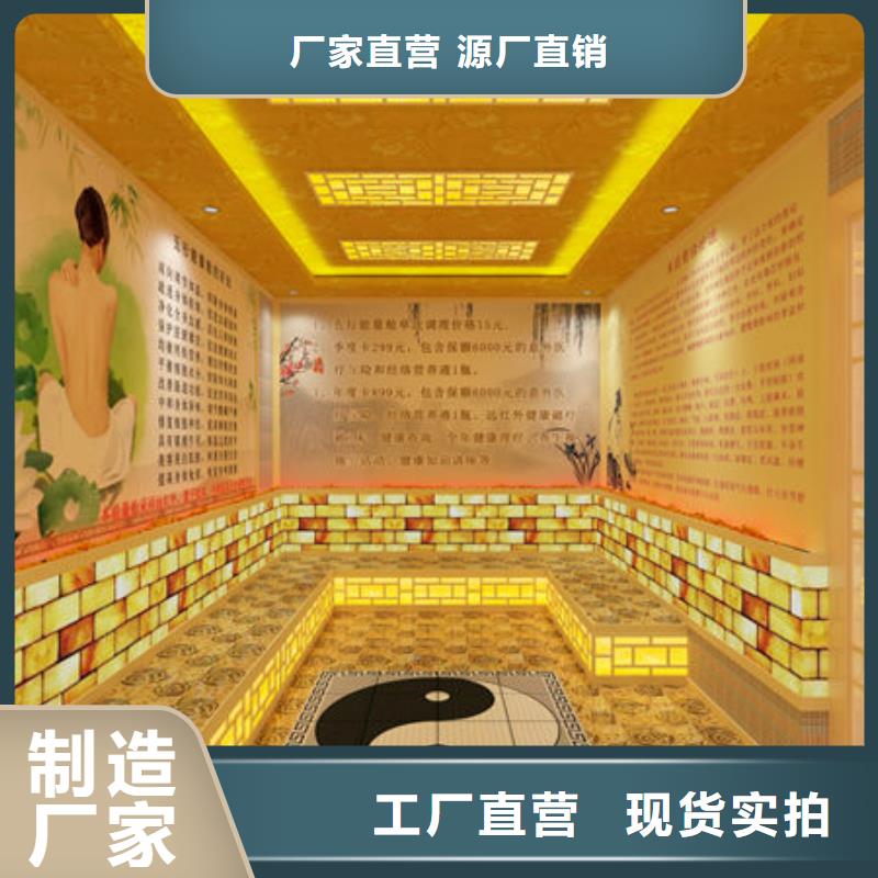 正规汗蒸房安装公司视频-正规汗蒸房安装公司-安佳汗蒸房设计安装(梅州市分公司)服务区域蕉岭|平远|湛江|珠海|云浮|广州|韶关|惠州