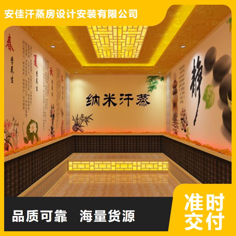 汗蒸房安装-本地汗蒸房安装公司现货采购