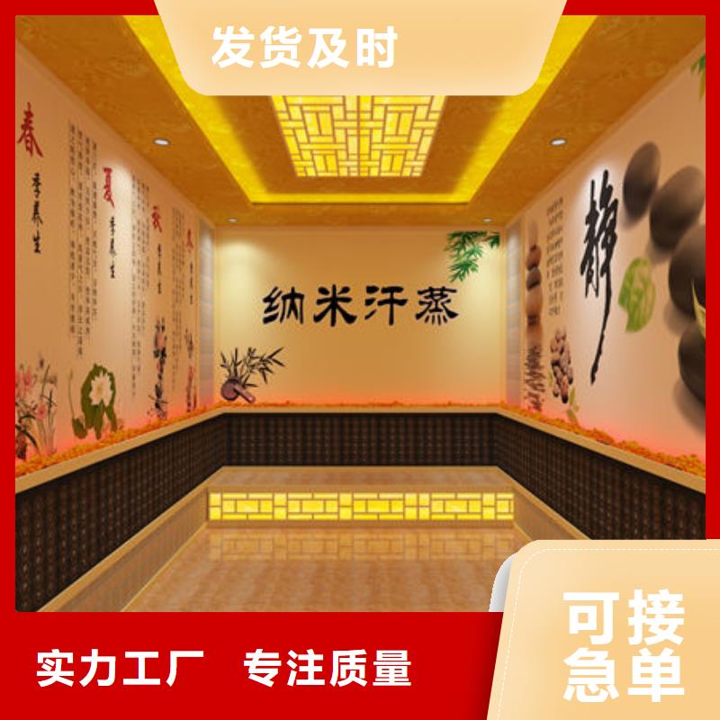 正规汗蒸房安装公司视频-正规汗蒸房安装公司|济南市|平阴|长清|临沂|泰安|东营|日照|菏泽|潍坊|淄博