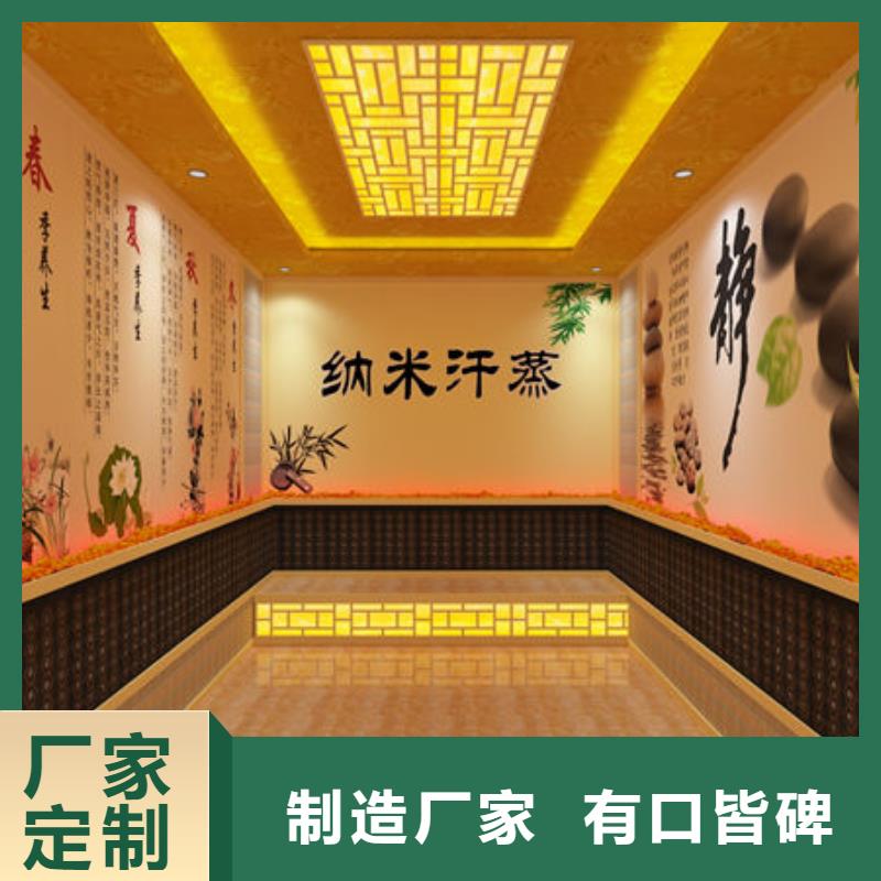 汗蒸房安装厂家全包一步到底