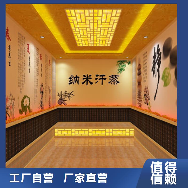 汗蒸房安装安装汗蒸房多少钱一平米支持拿样