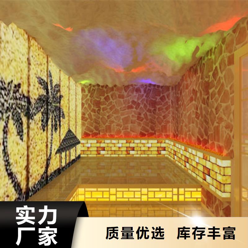  汗蒸房安装源头厂家量大价优